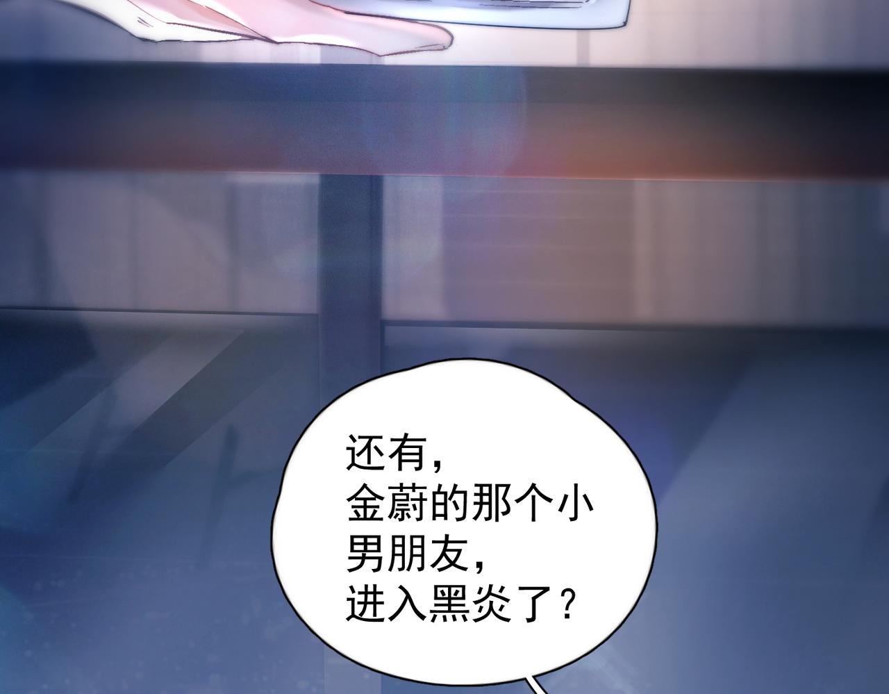 第45话 漩涡(1/3)-第55话