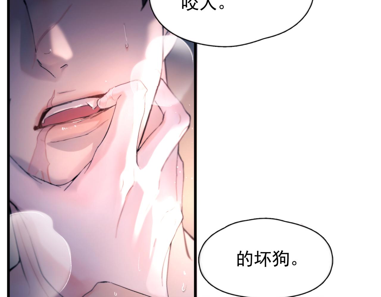第45话 漩涡(1/3)-第55话