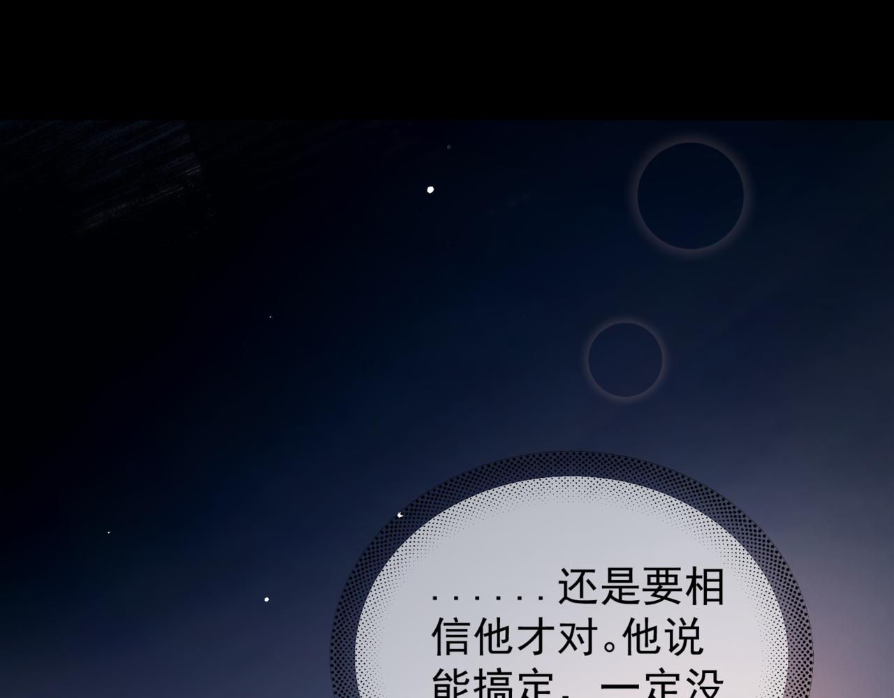第47话 旧相识(1/3)-第71话