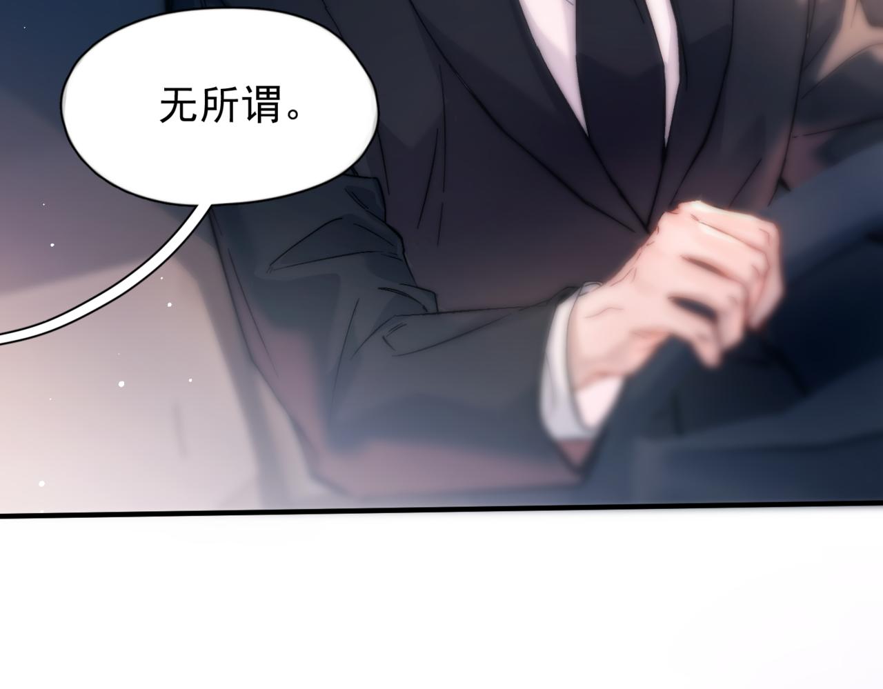 第47话 旧相识(1/3)-第71话