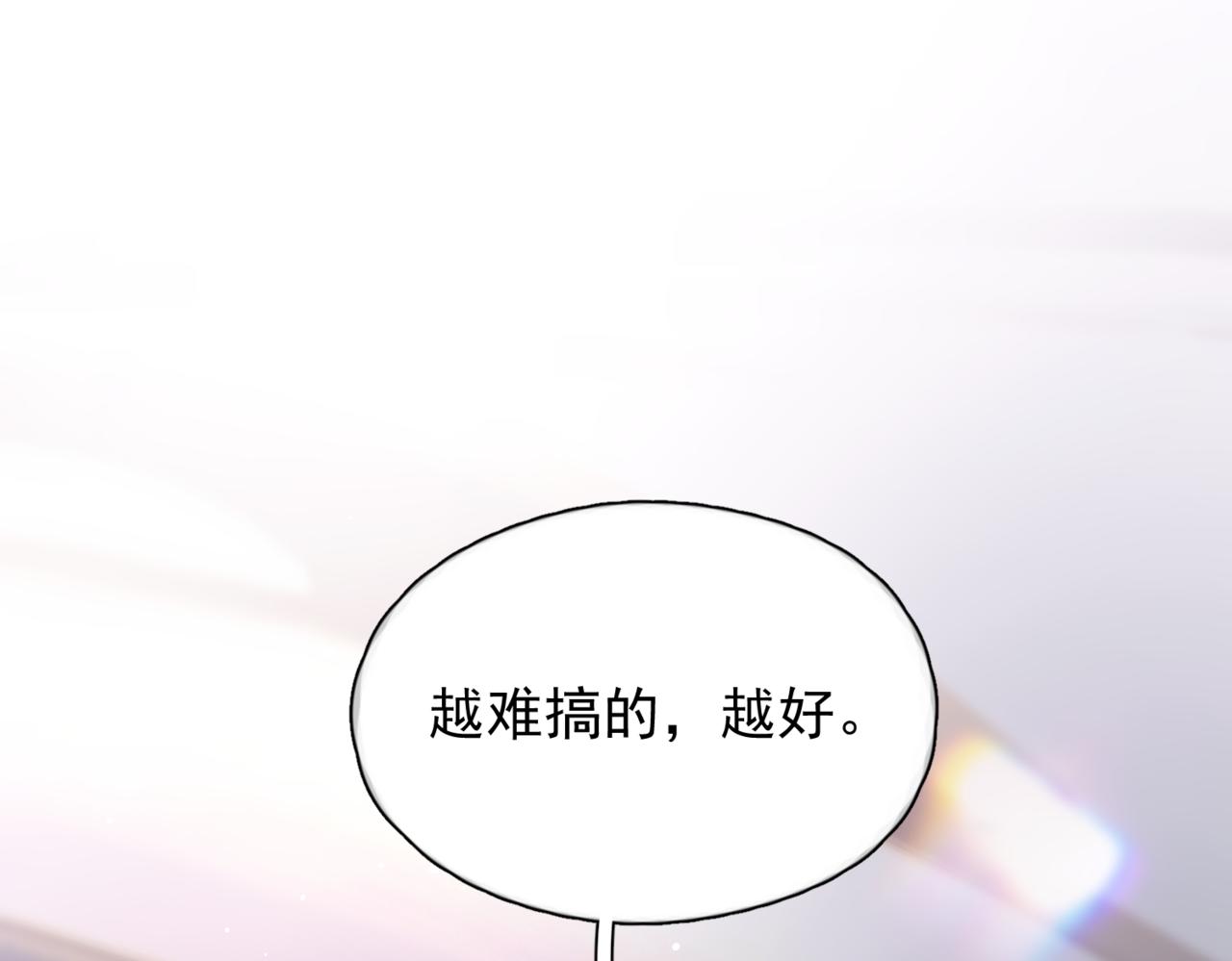第47话 旧相识(1/3)-第71话