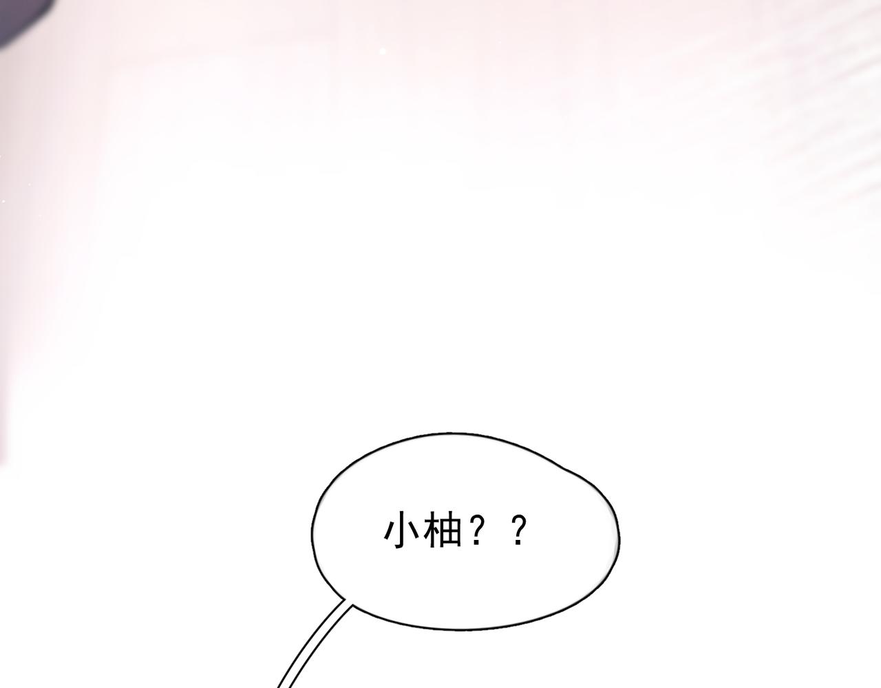 第47话 旧相识(1/3)-第71话