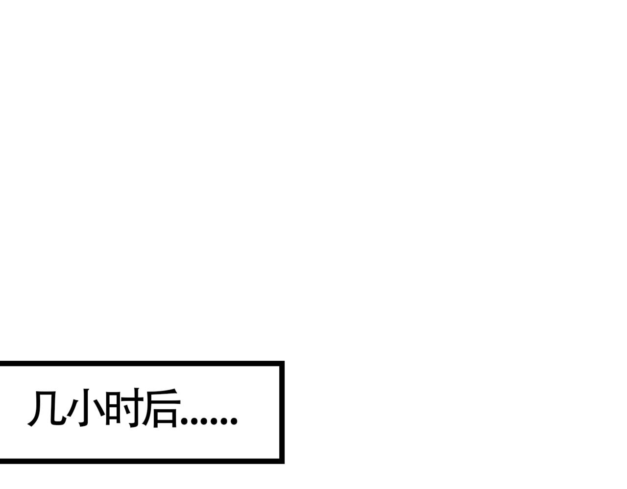 第47话 旧相识(1/3)-第71话