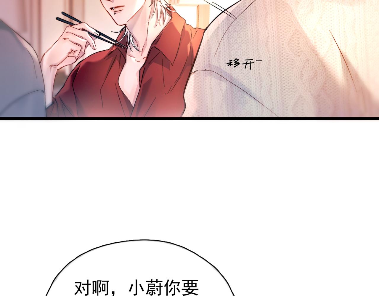 第49话  &ldquo;小姐与流浪汉&rdquo;(1/2)-第61话
