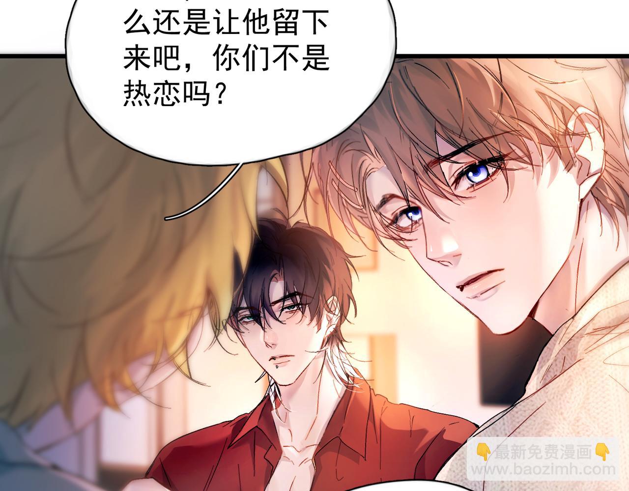 第49话  &ldquo;小姐与流浪汉&rdquo;(1/2)-第61话