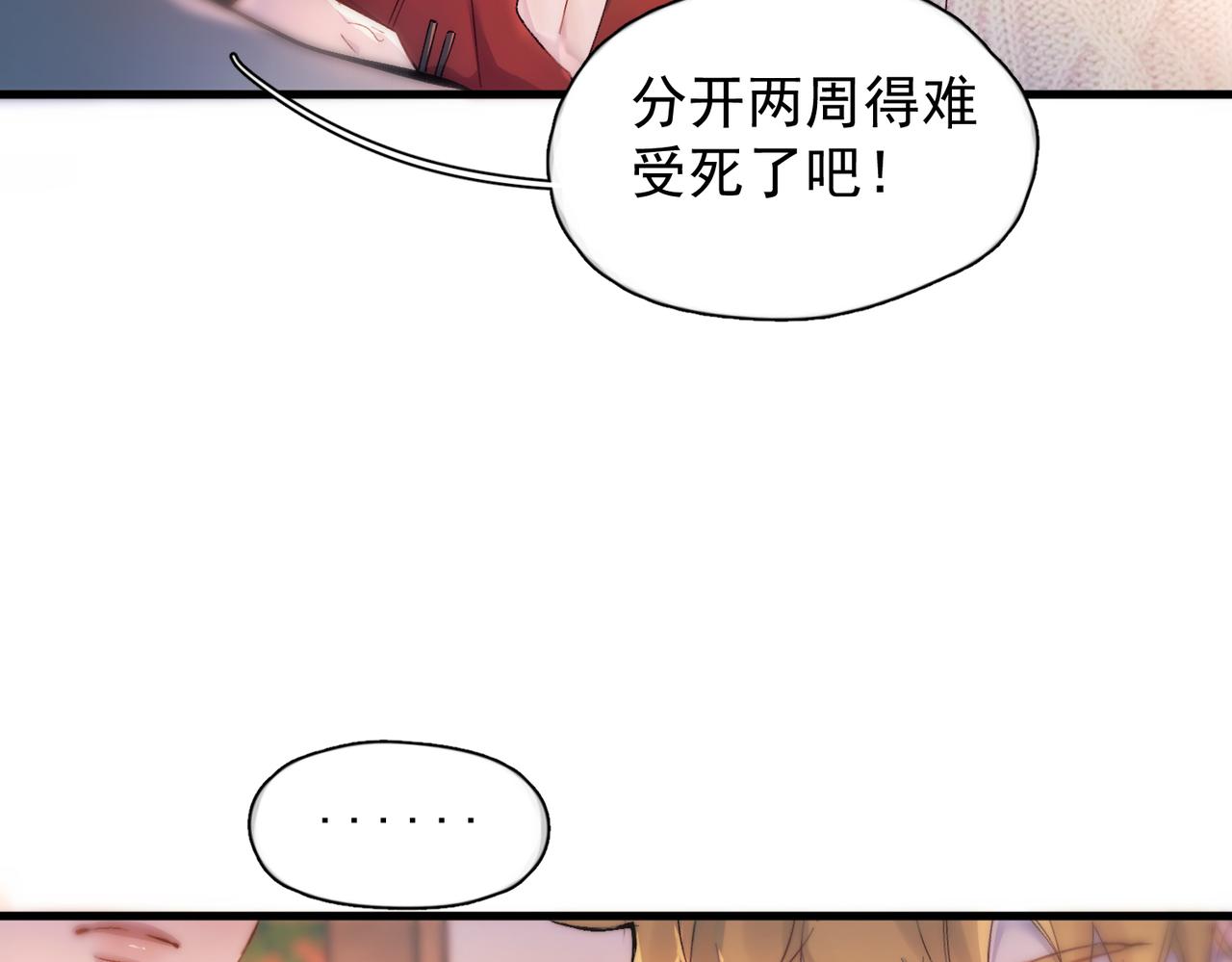 第49话  &ldquo;小姐与流浪汉&rdquo;(1/2)-第61话