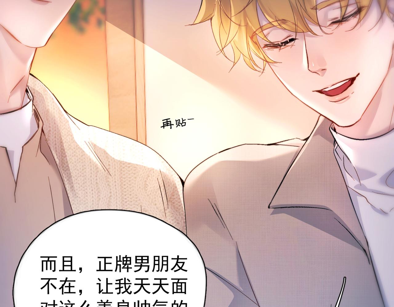 第49话  &ldquo;小姐与流浪汉&rdquo;(1/2)-第61话