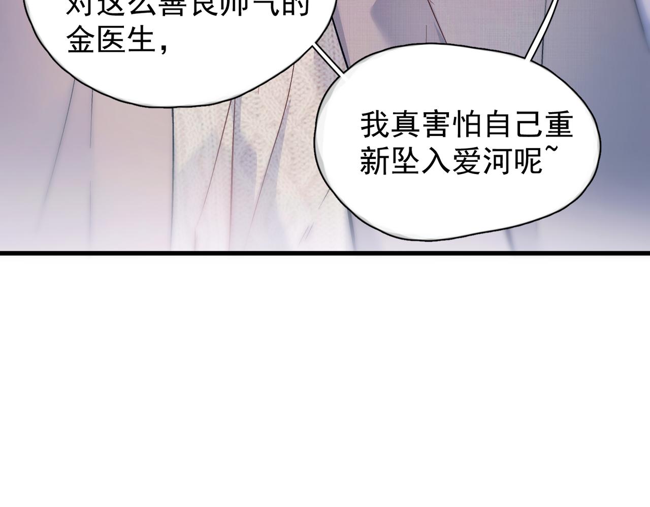 第49话  &ldquo;小姐与流浪汉&rdquo;(1/2)-第61话