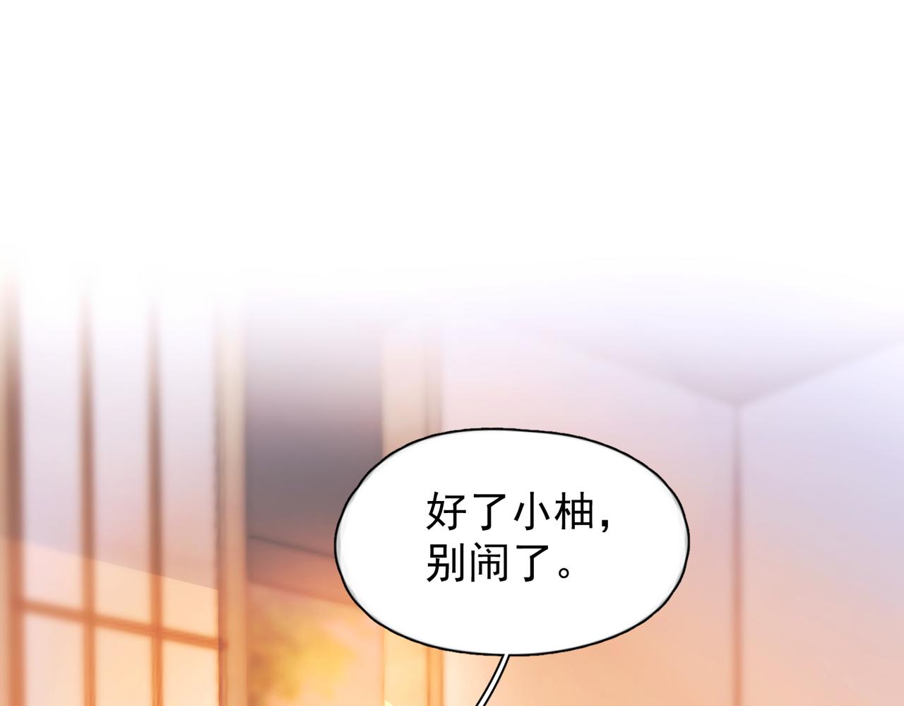 第49话  &ldquo;小姐与流浪汉&rdquo;(1/2)-第61话