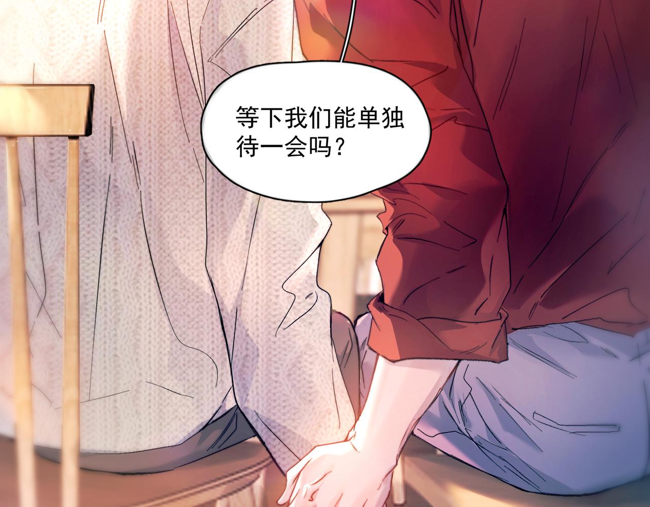 第49话  &ldquo;小姐与流浪汉&rdquo;(1/2)-第61话
