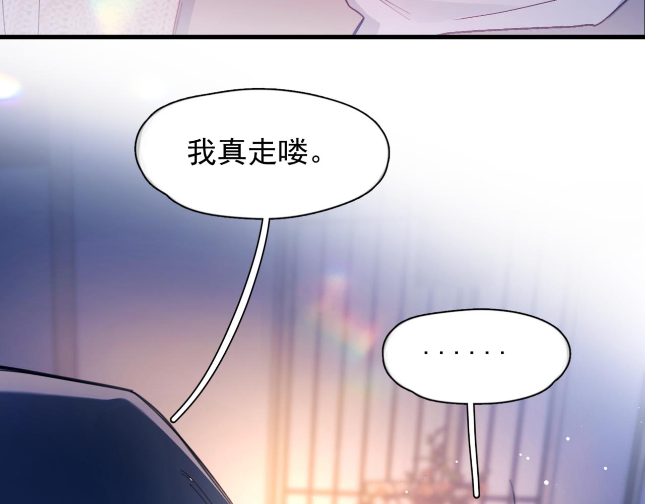第49话  &ldquo;小姐与流浪汉&rdquo;(1/2)-第61话