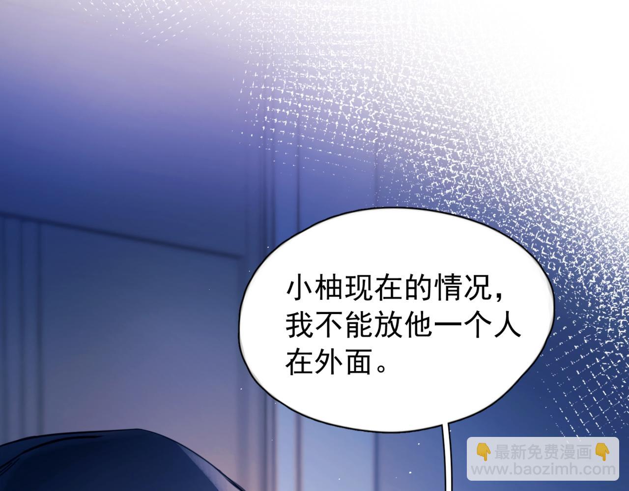 第49话  &ldquo;小姐与流浪汉&rdquo;(1/2)-第61话