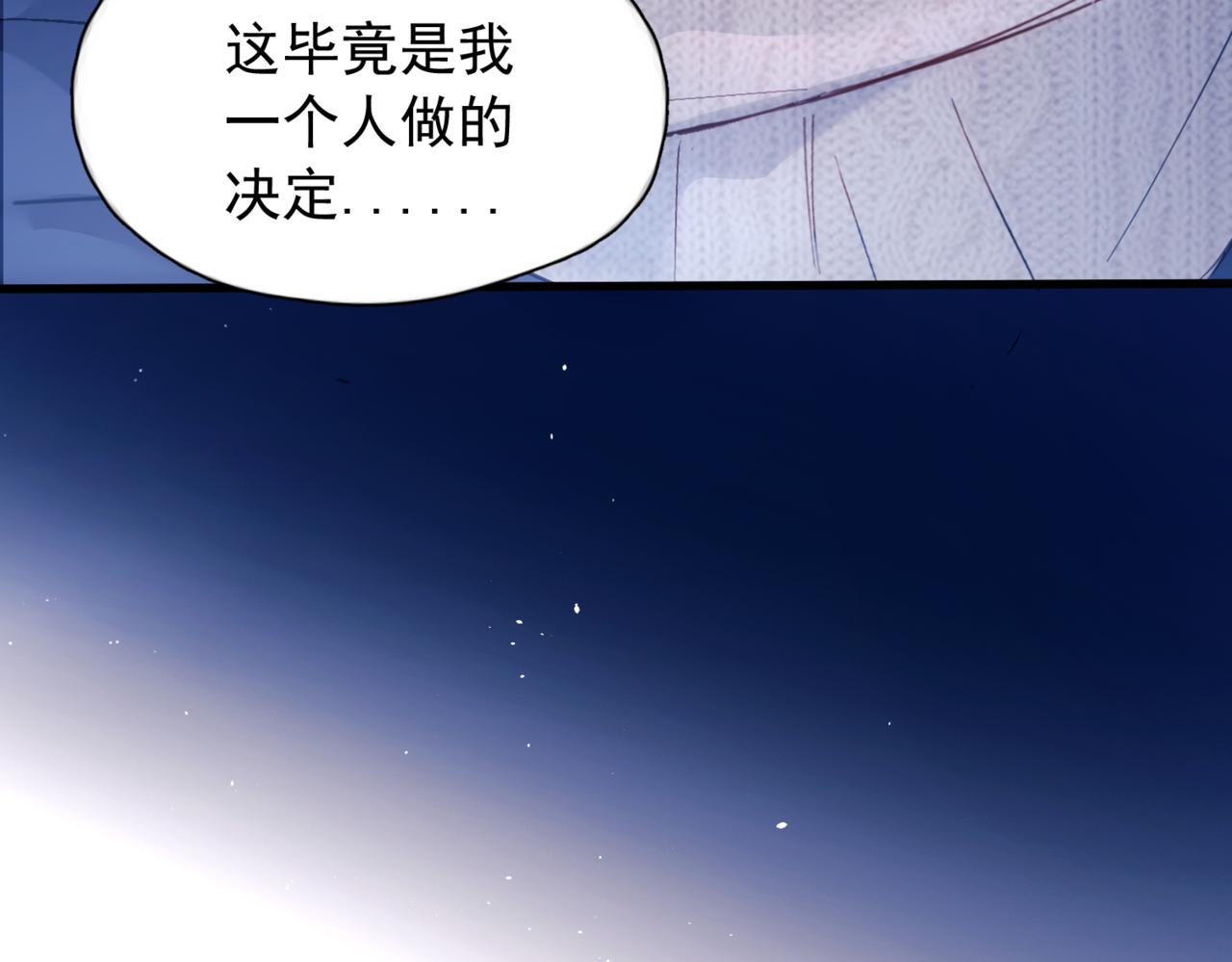 第49话  &ldquo;小姐与流浪汉&rdquo;(1/2)-第61话