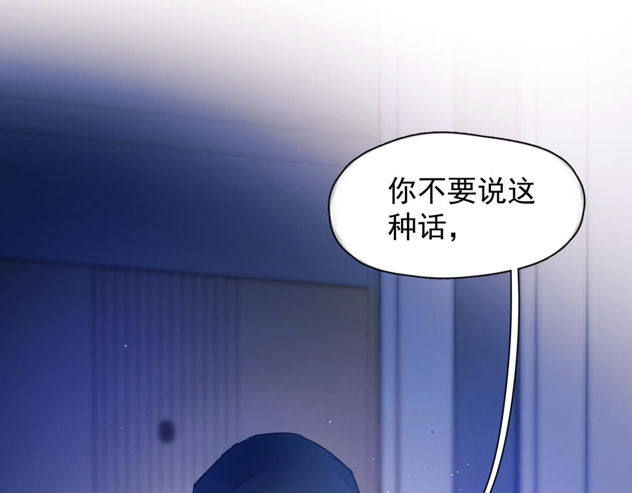 第49话  &ldquo;小姐与流浪汉&rdquo;(1/2)-第61话