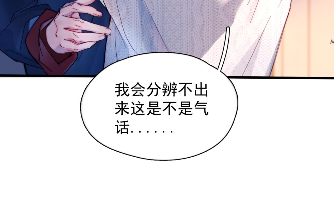 第49话  &ldquo;小姐与流浪汉&rdquo;(1/2)-第61话
