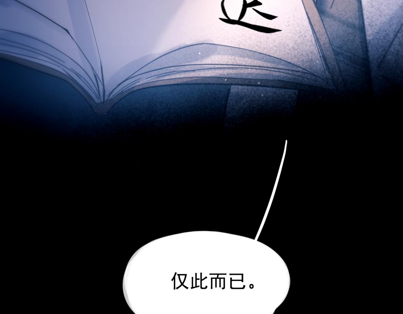 第51话  是敌是友(1/3)-第63话