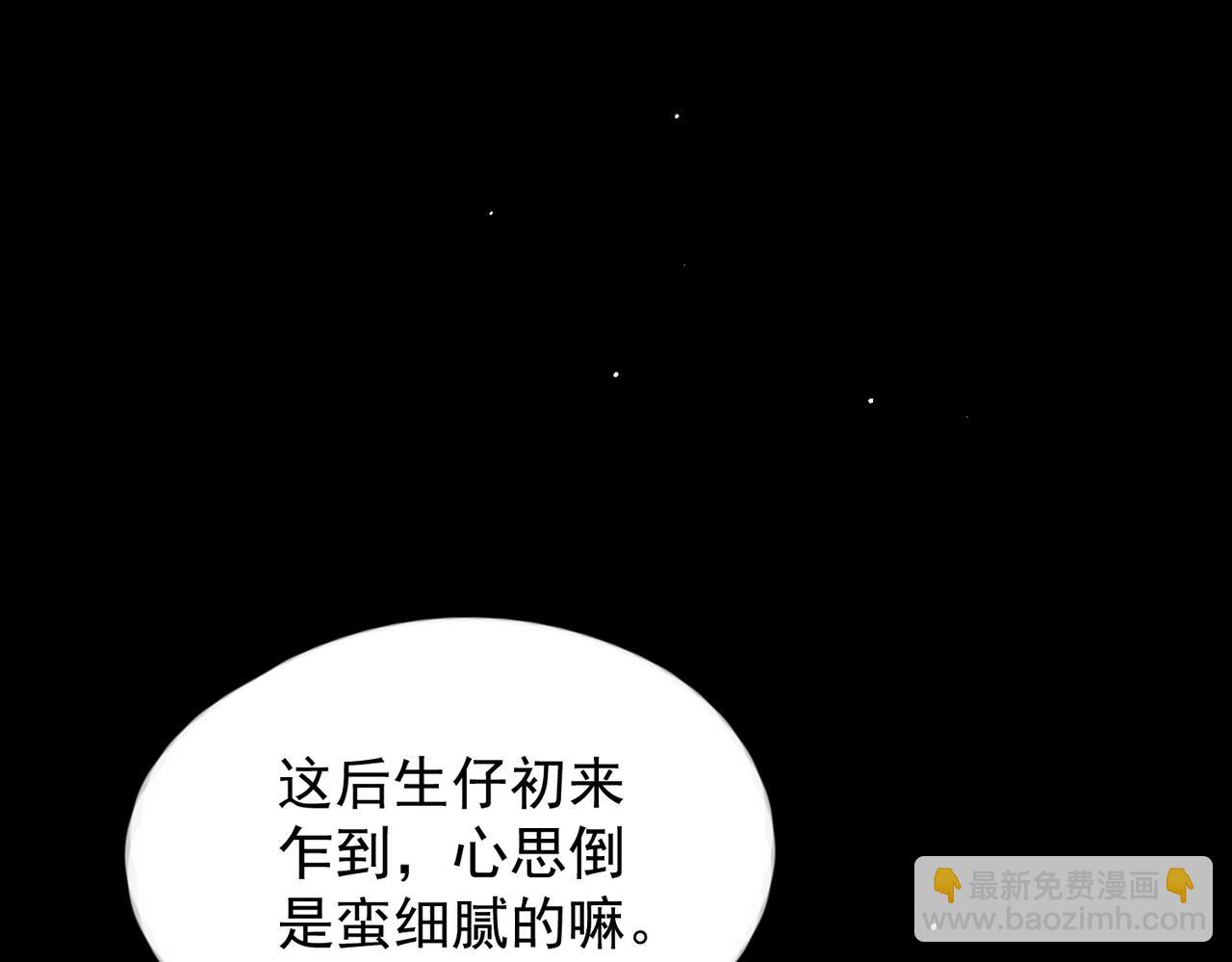 第51话  是敌是友(1/3)-第63话
