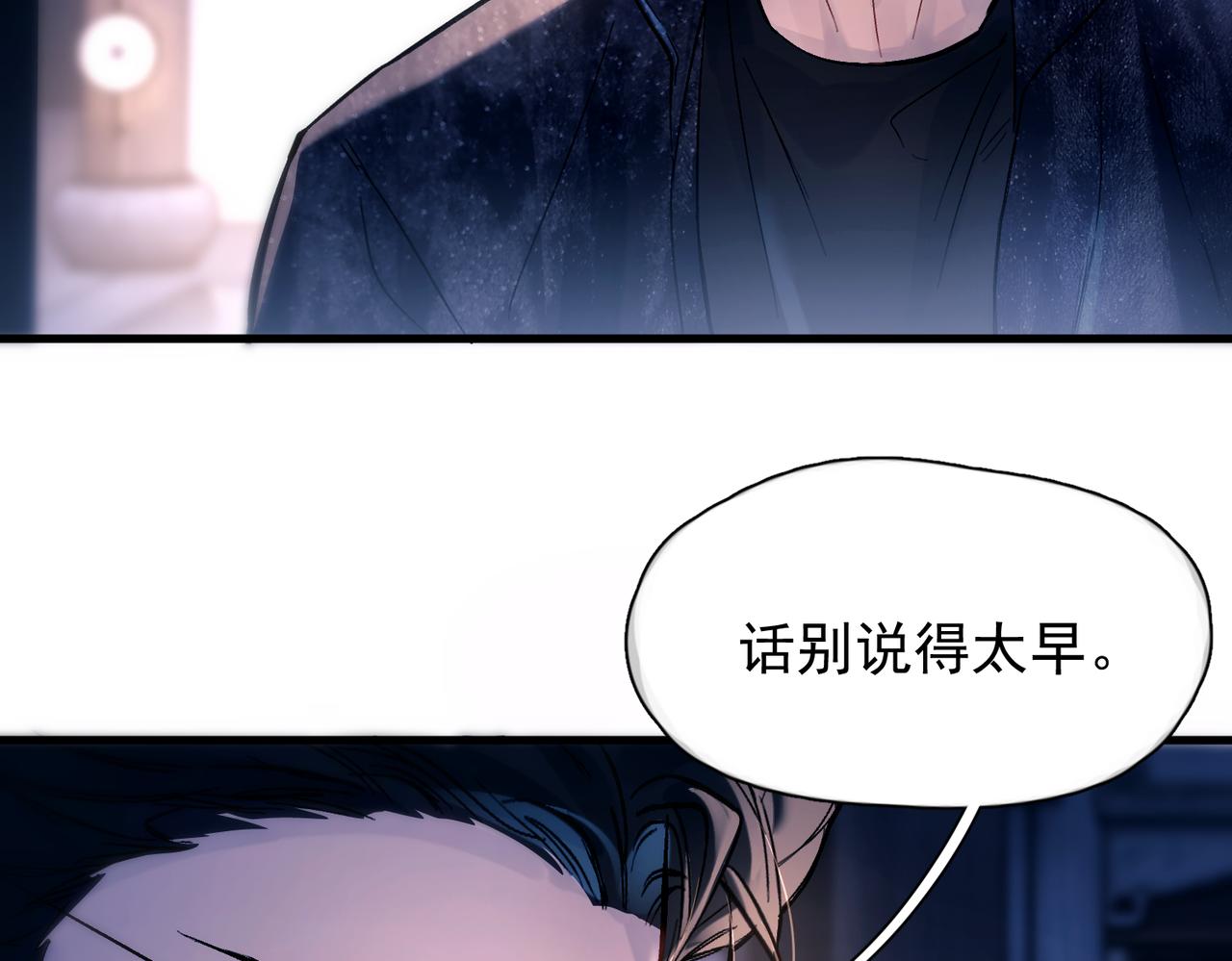 第51话  是敌是友(1/3)-第63话