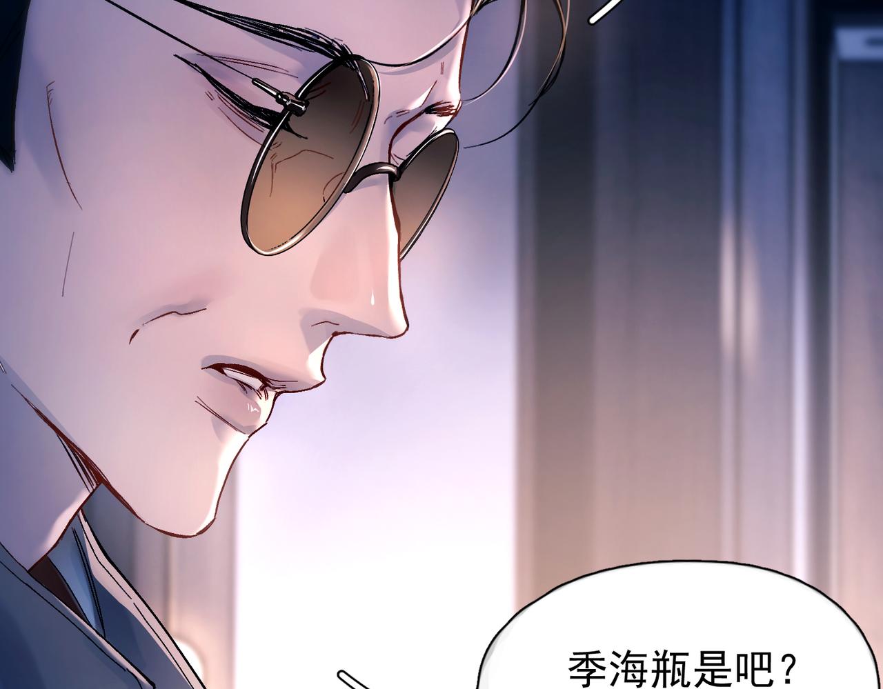 第51话  是敌是友(1/3)-第63话