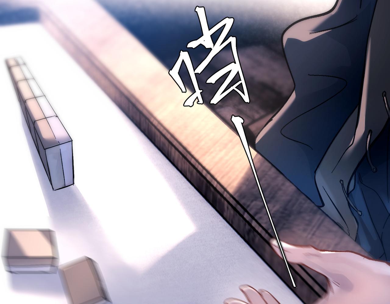 第51话  是敌是友(1/3)-第63话