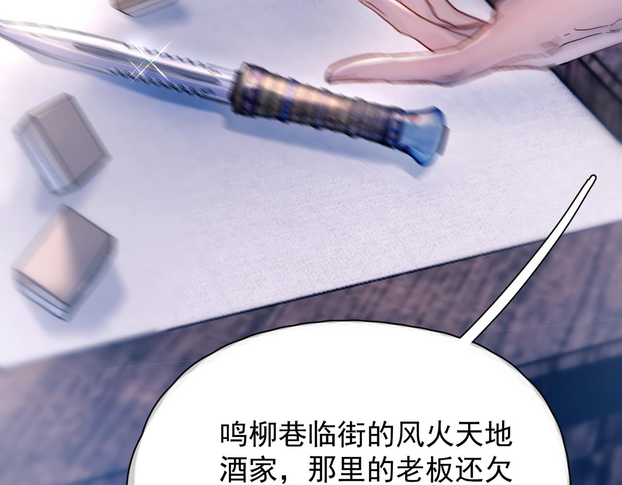 第51话  是敌是友(1/3)-第63话