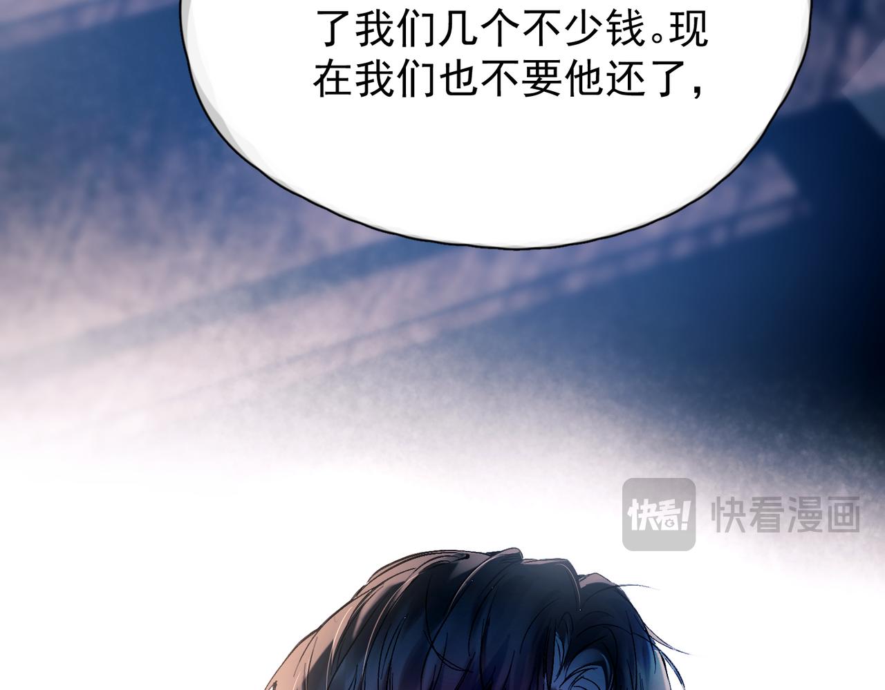 第51话  是敌是友(1/3)-第63话