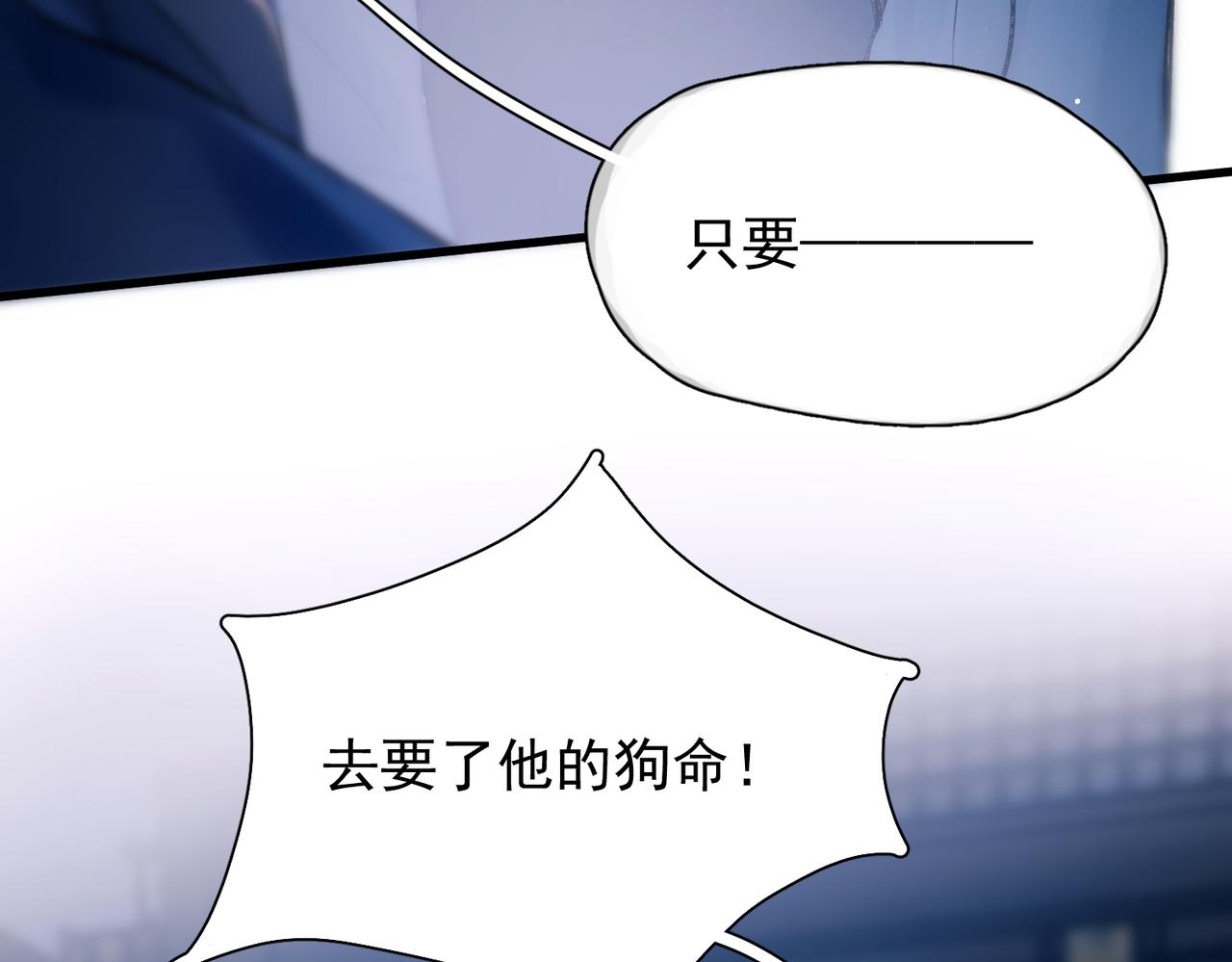 第51话  是敌是友(1/3)-第63话