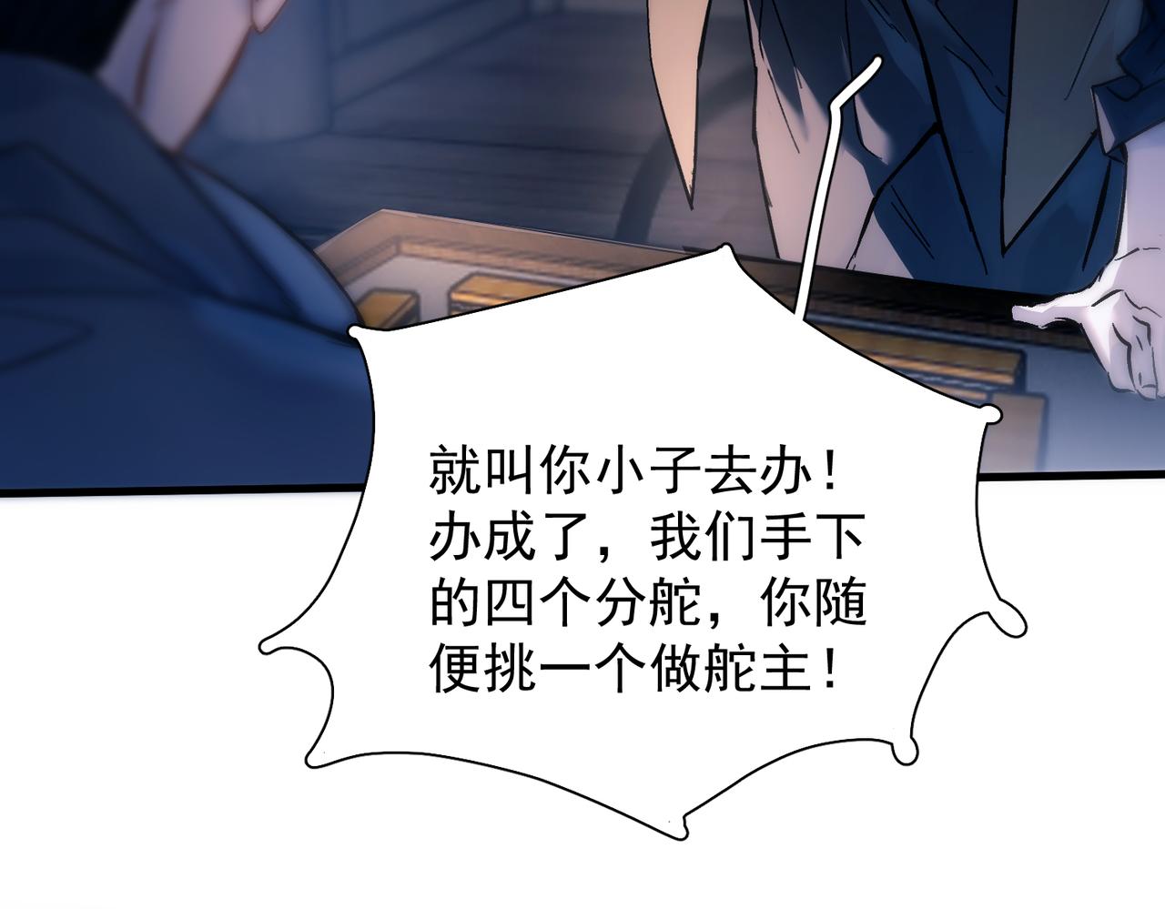 第51话  是敌是友(1/3)-第63话