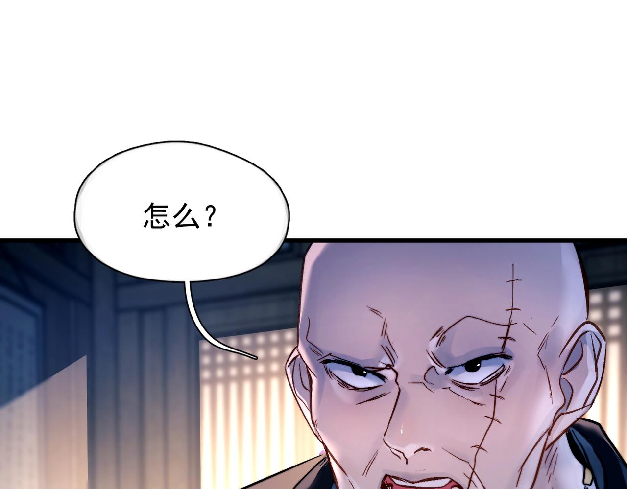第51话  是敌是友(1/3)-第63话