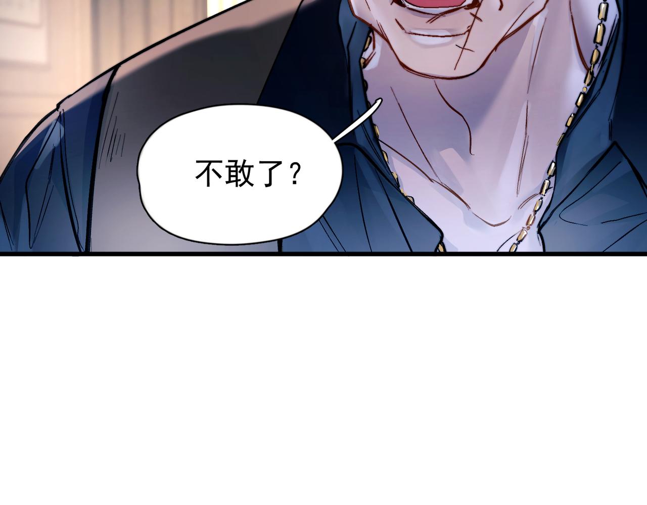 第51话  是敌是友(1/3)-第63话