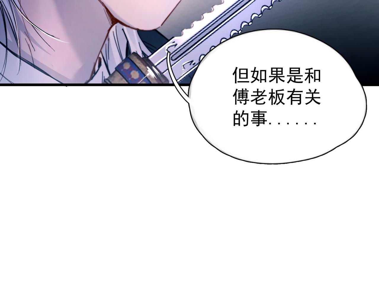 第51话  是敌是友(1/3)-第63话