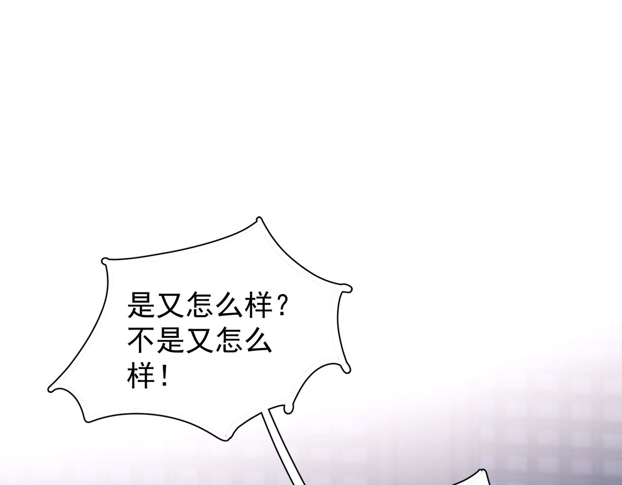 第51话  是敌是友(1/3)-第63话