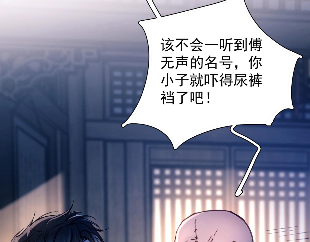 第51话  是敌是友(1/3)-第63话