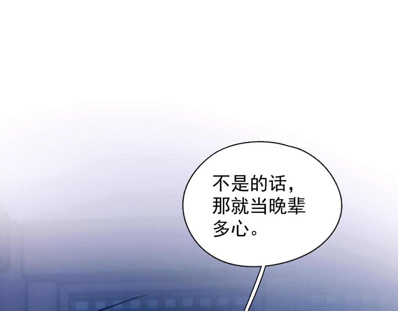第51话  是敌是友(1/3)-第63话