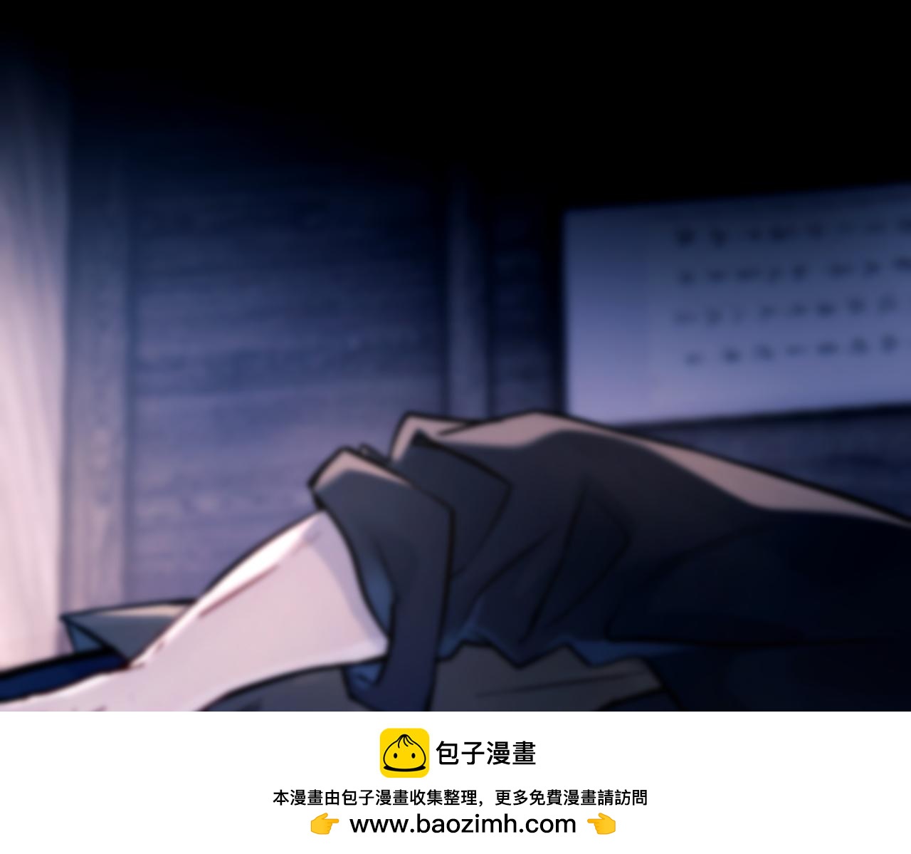 第51话  是敌是友(1/3)-第63话