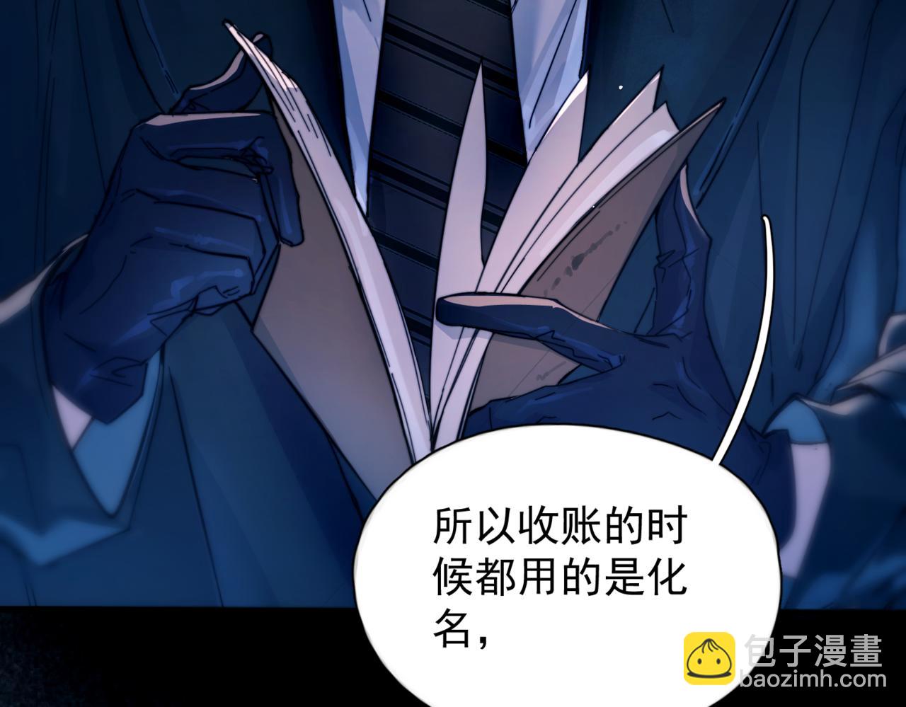 第51话  是敌是友(1/3)-第63话