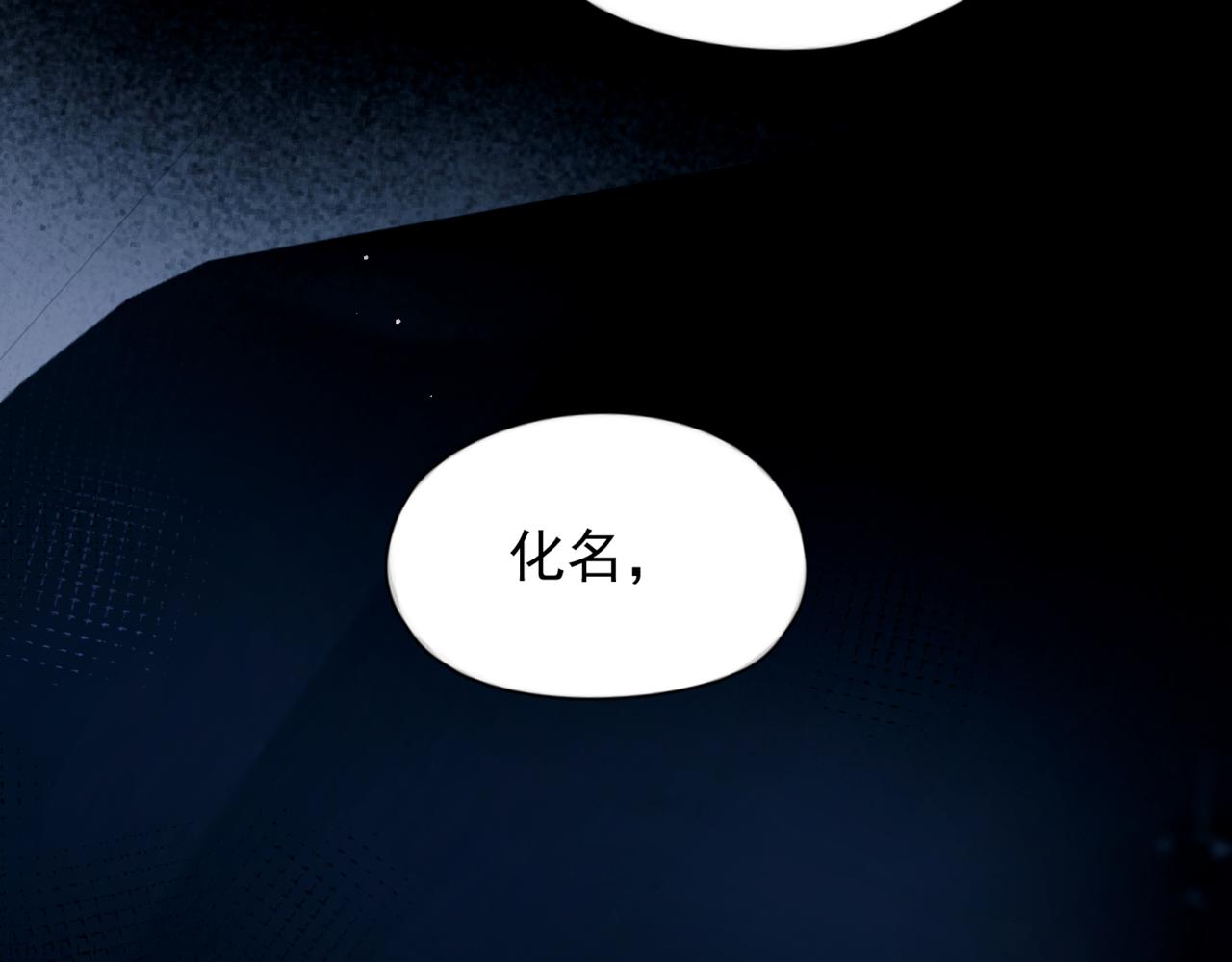 第51话  是敌是友(1/3)-第63话
