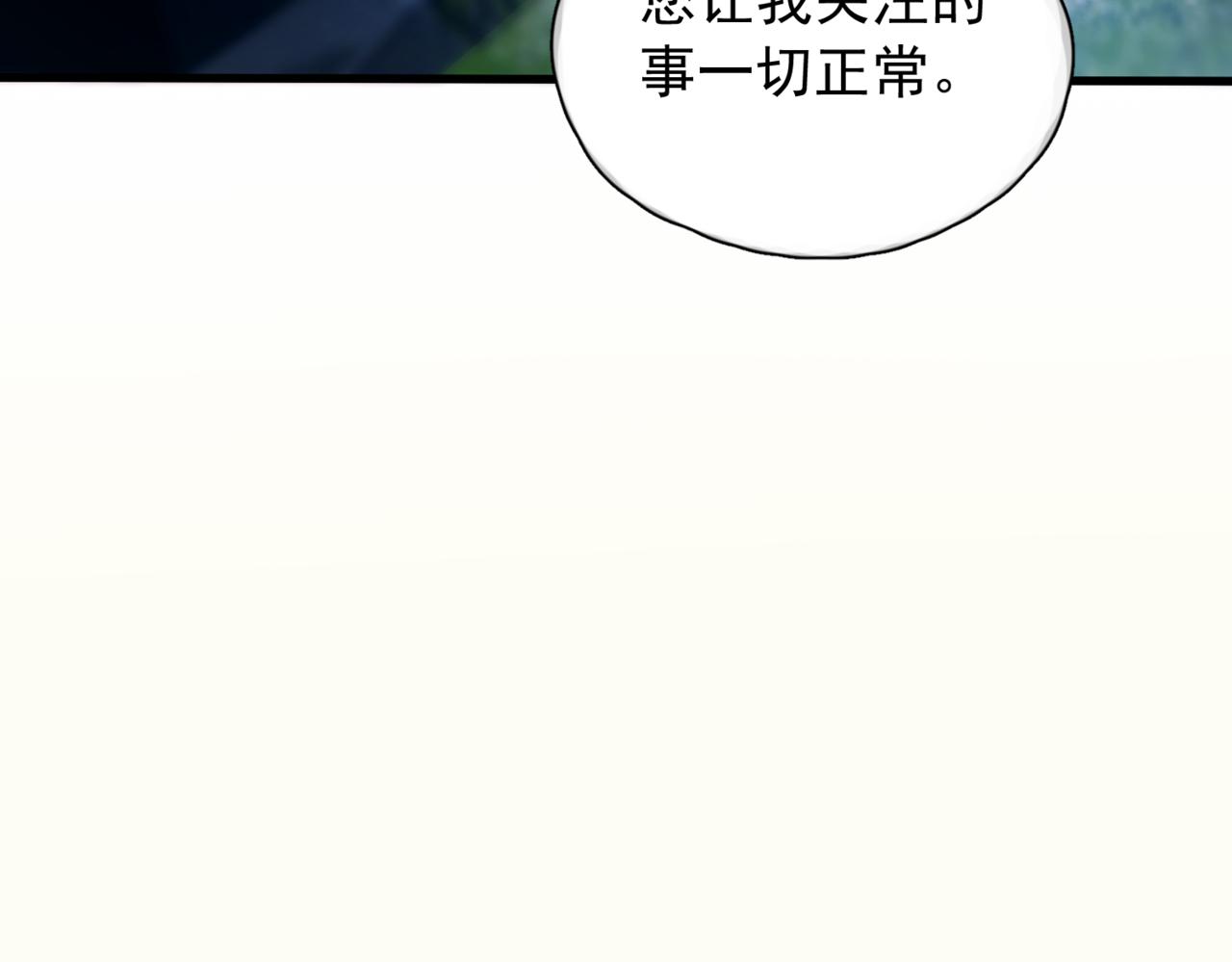 第52话  客身轻似叶(1/3)-第65话