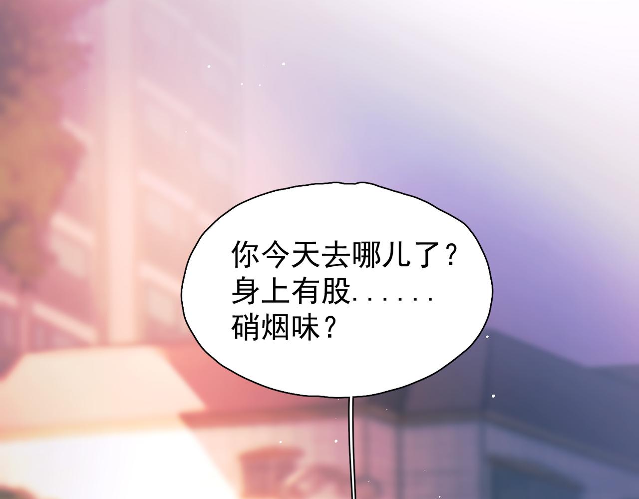 第54话 电灯泡(1/3)-第67话