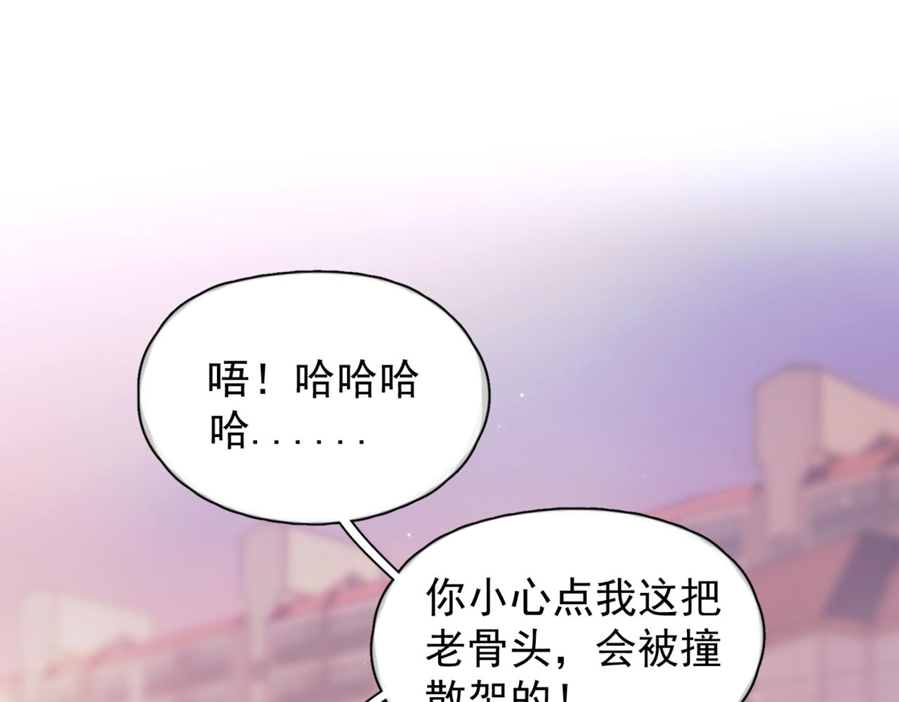 第54话 电灯泡(1/3)-第67话