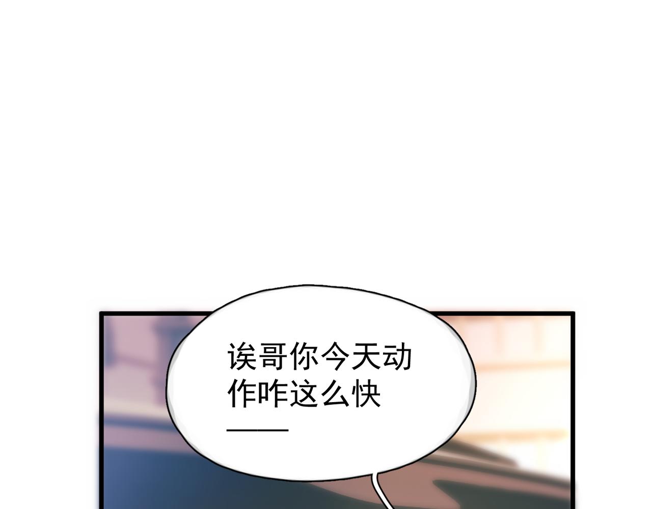 第54话 电灯泡(1/3)-第67话