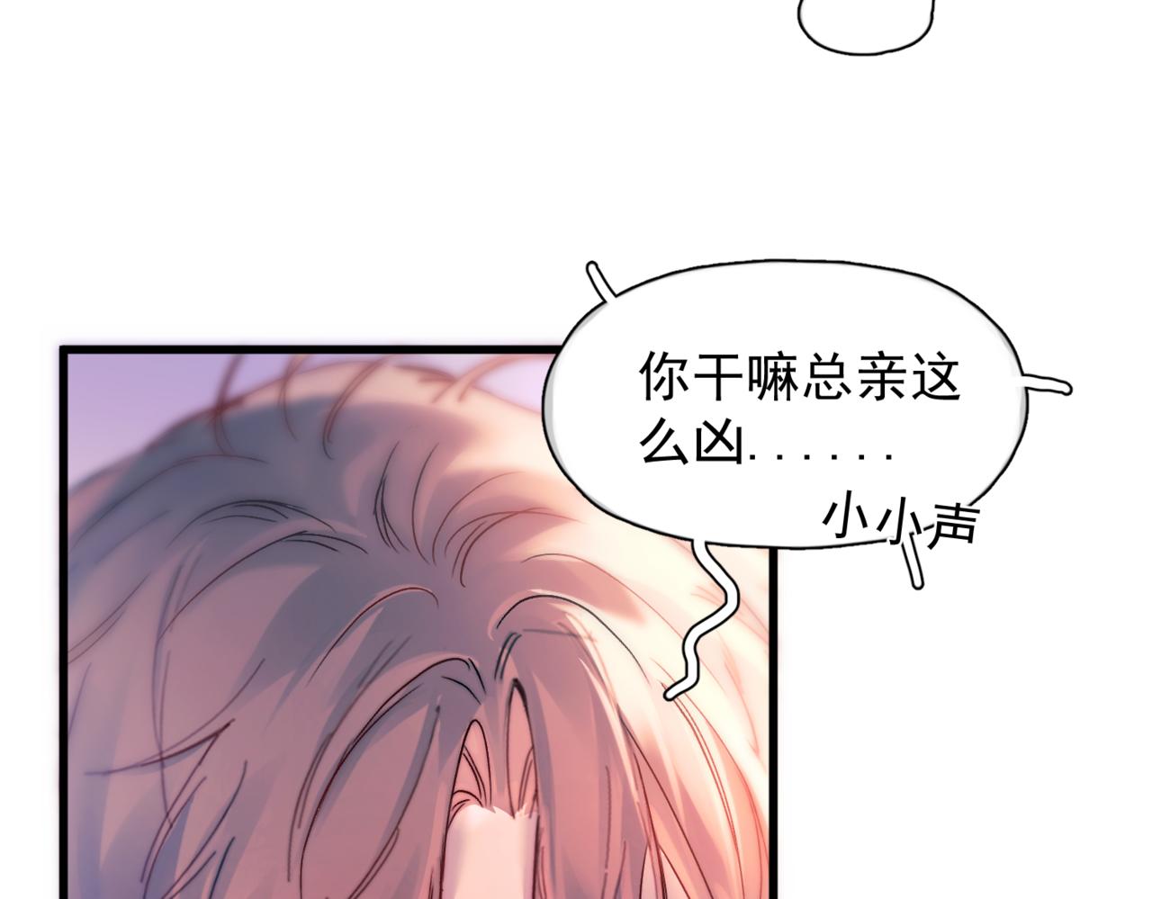 第54话 电灯泡(1/3)-第67话