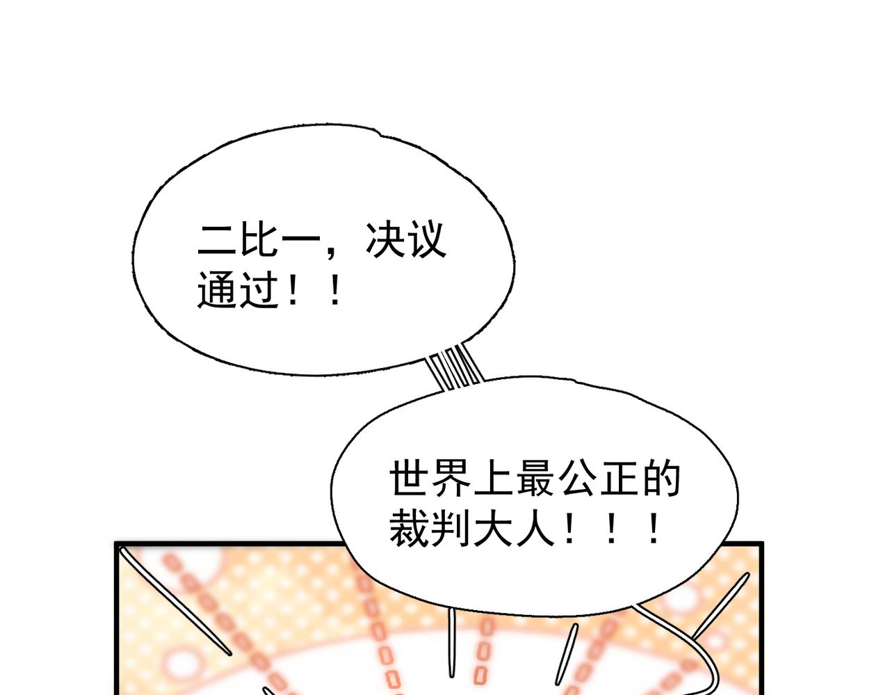 第55话  没有如果(1/3)-第69话