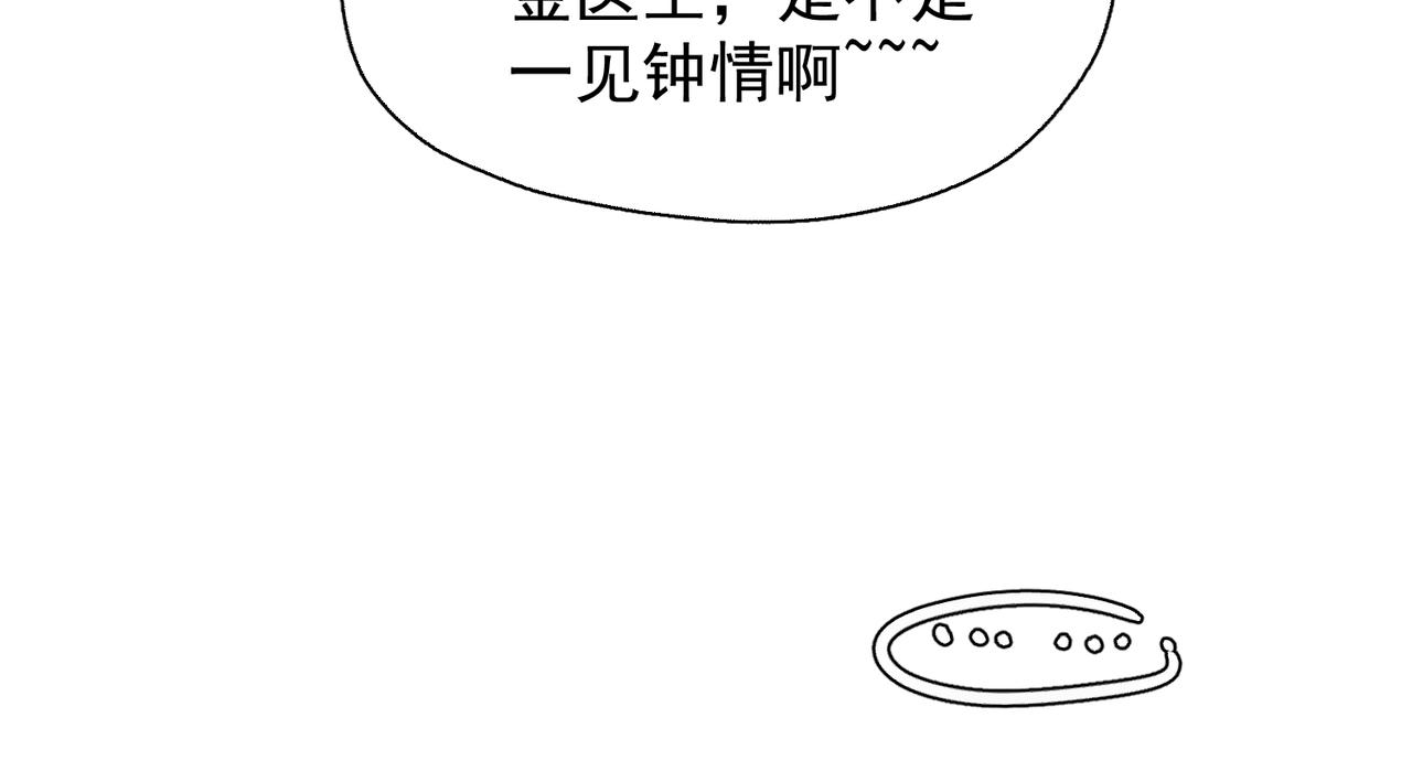 第55话  没有如果(1/3)-第69话