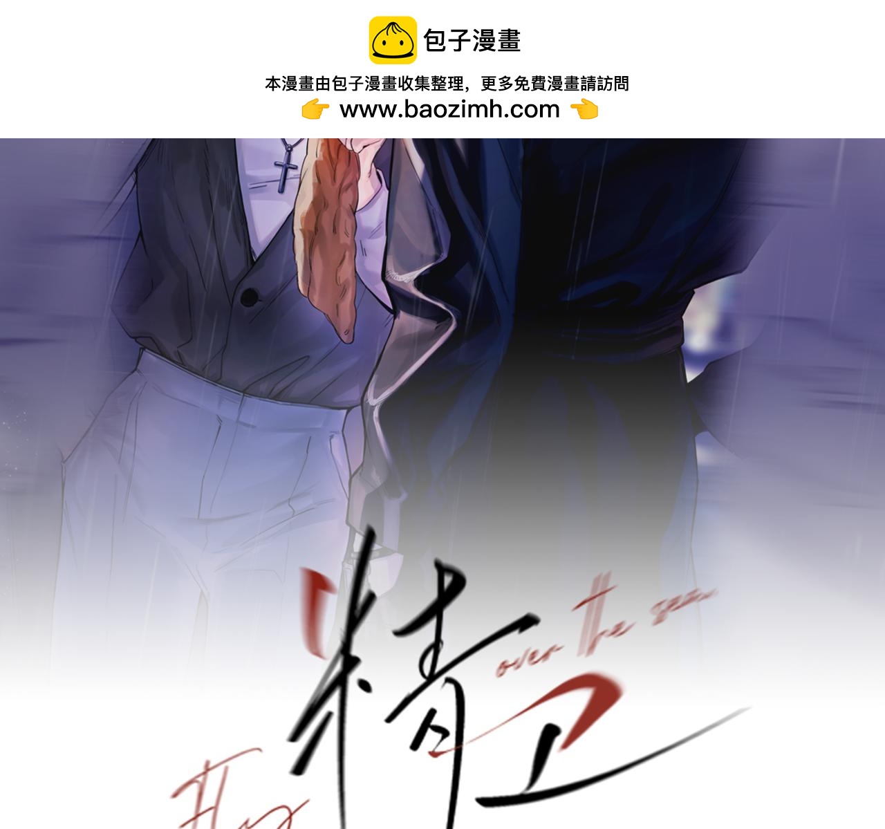 第55话  没有如果(1/3)-第69话