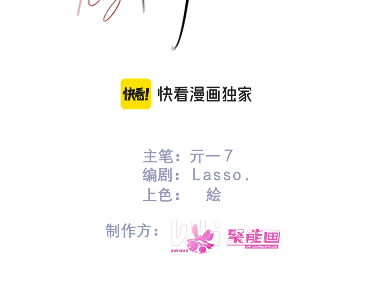 第55话  没有如果(1/3)-第69话