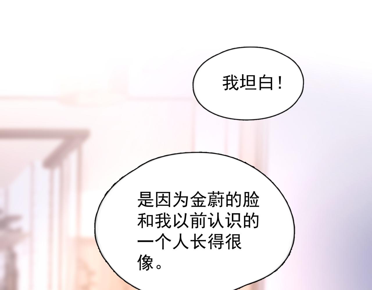 第55话  没有如果(1/3)-第69话