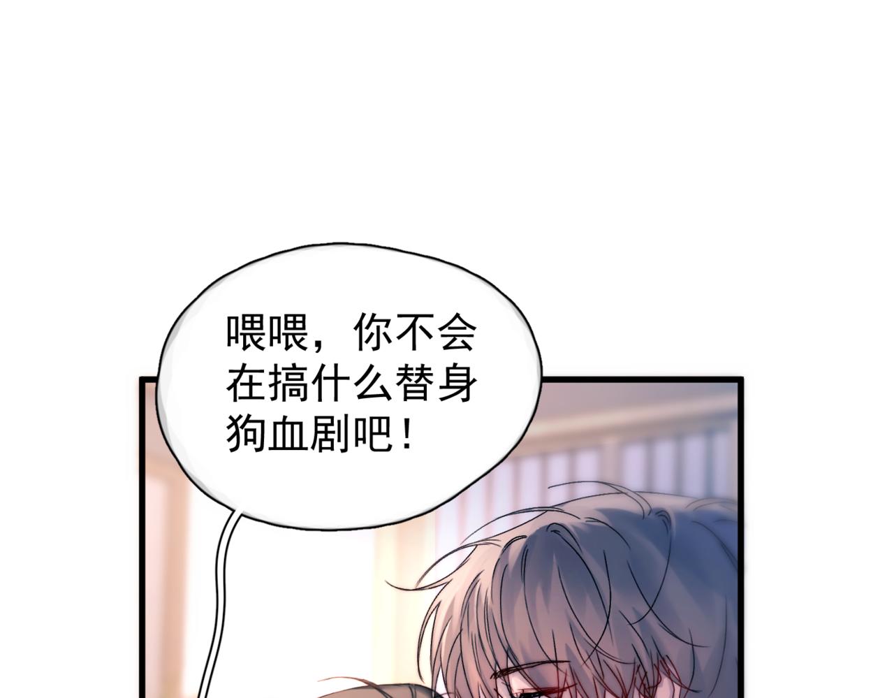 第55话  没有如果(1/3)-第69话