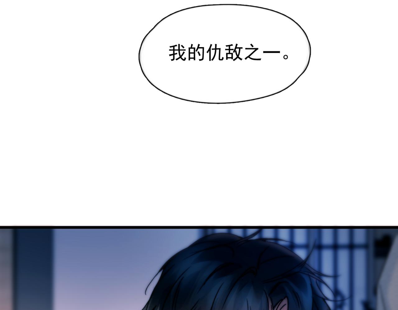 第55话  没有如果(1/3)-第69话