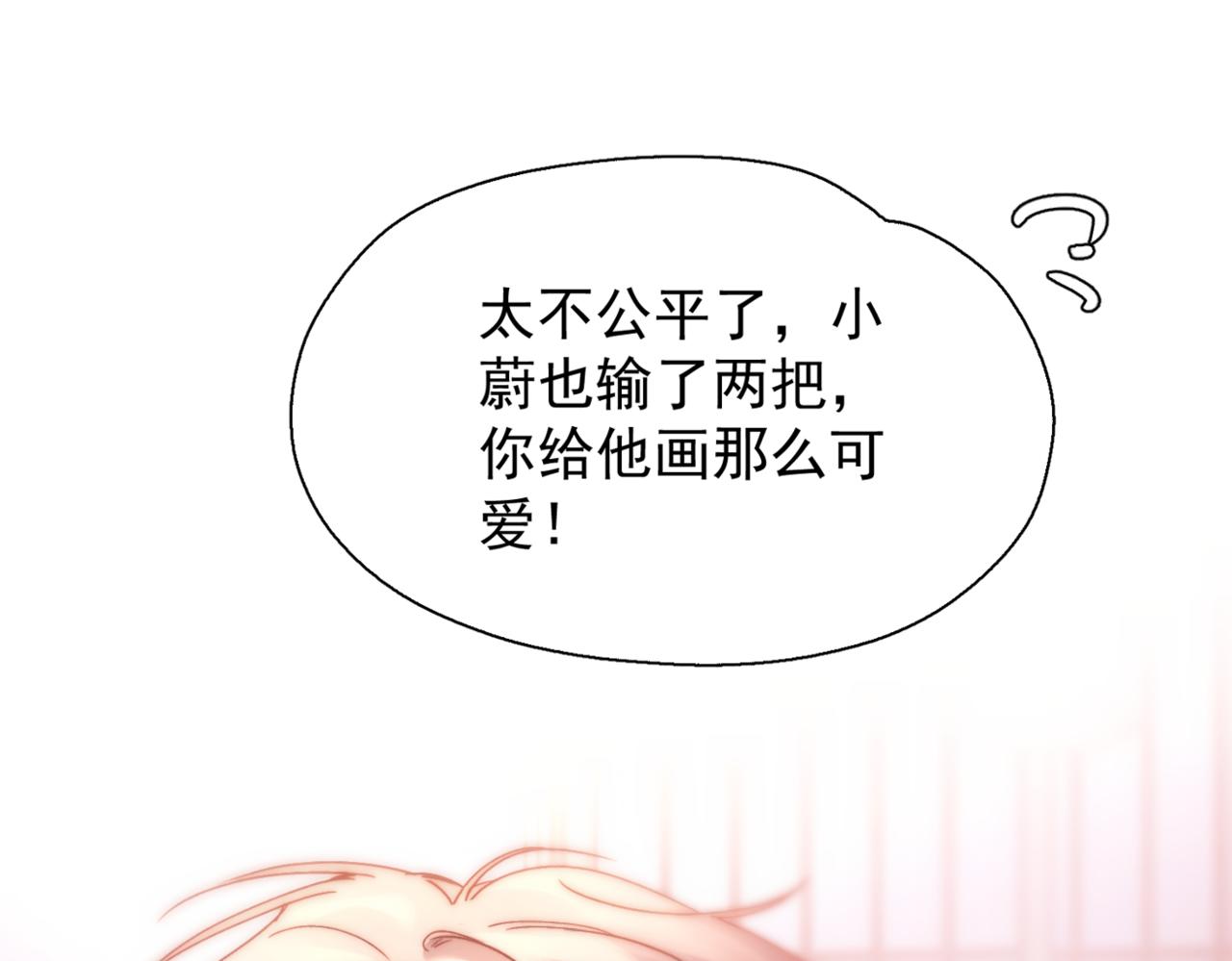 第55话  没有如果(1/3)-第69话
